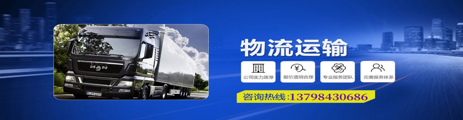 山阴县到香港物流公司,山阴县到台湾快递公司，山阴县澳门货运公司